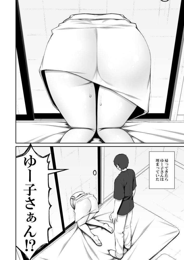 sample 8
