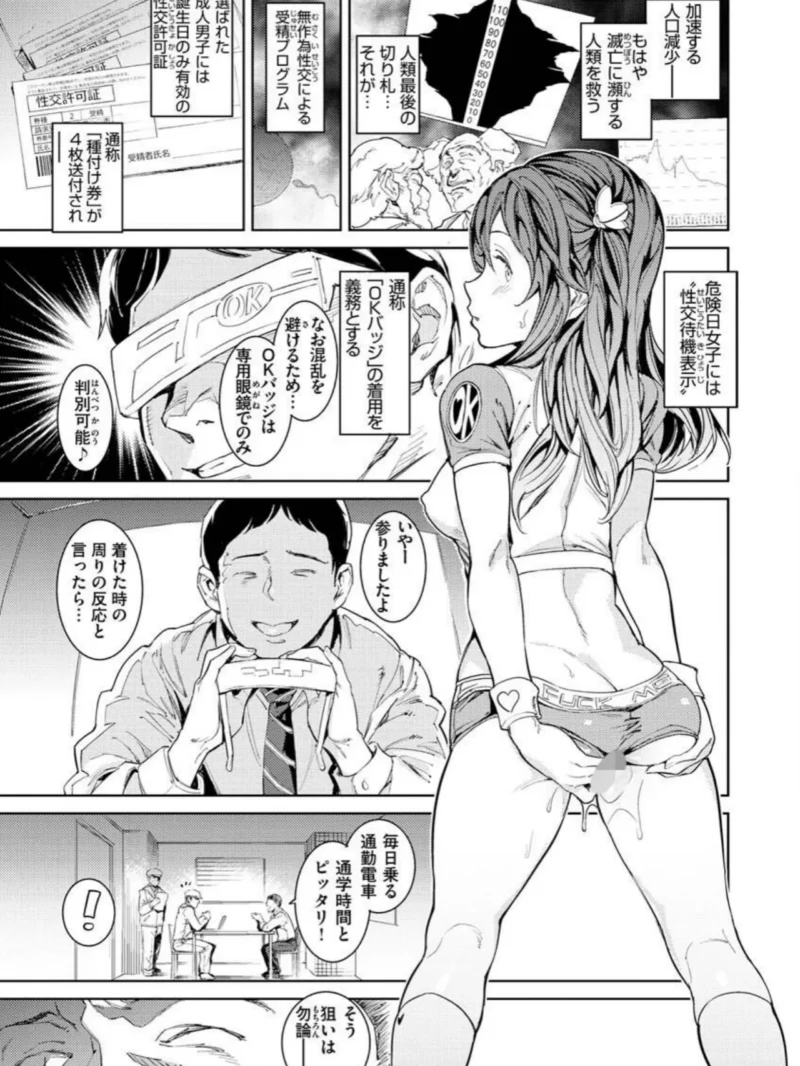 sample 3