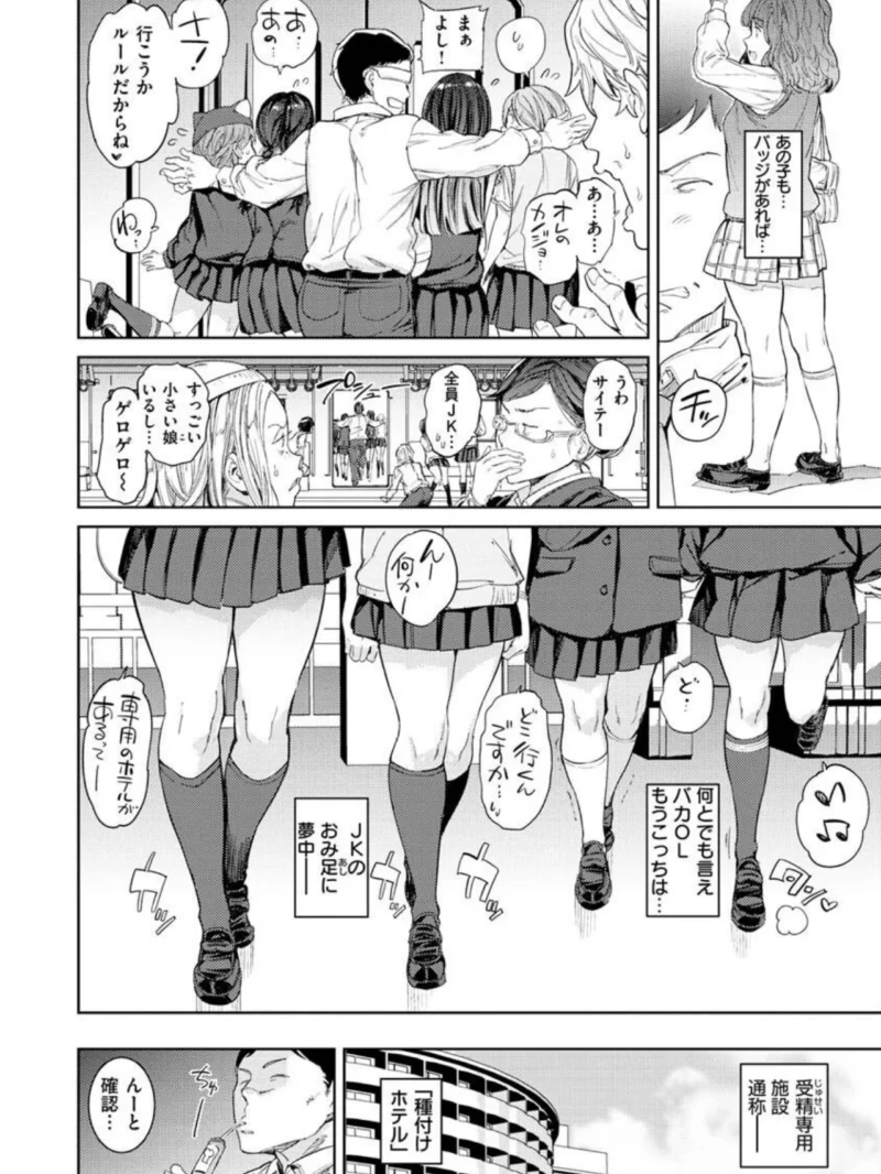 sample 5
