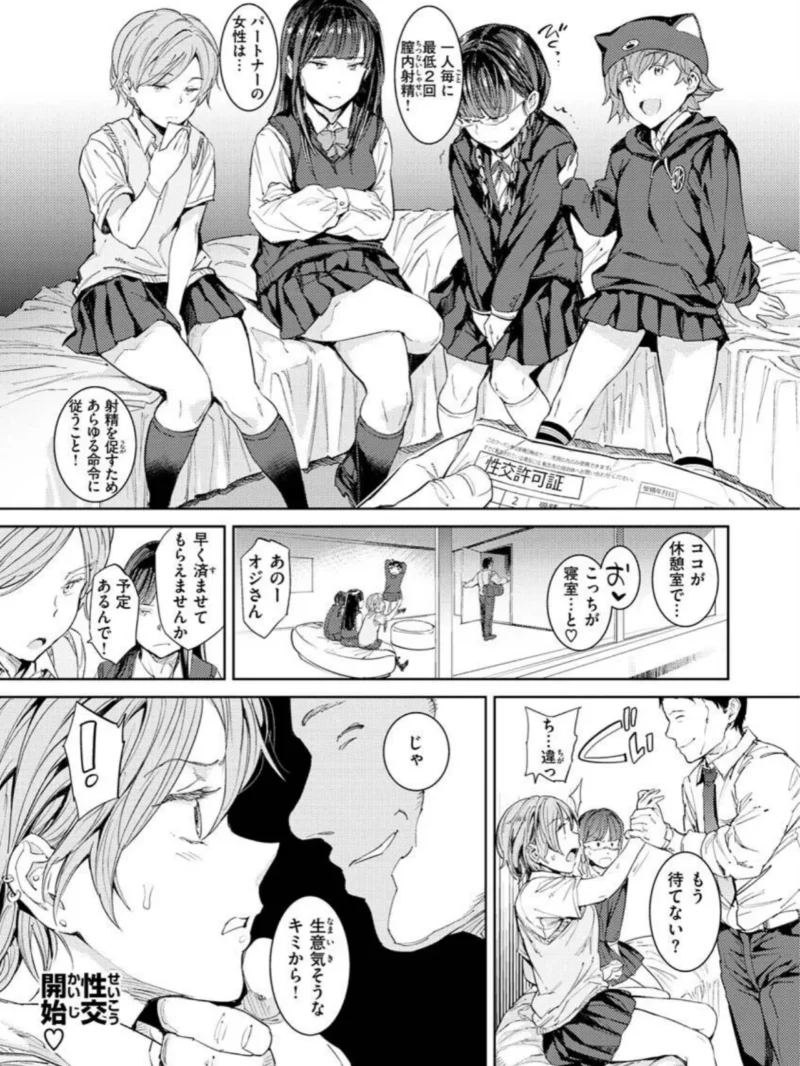 sample 6