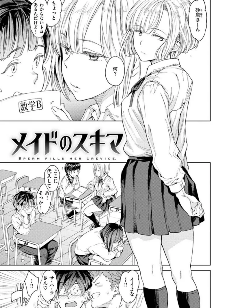 sample 7