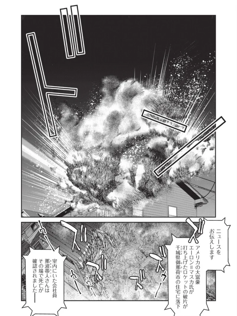 sample 9