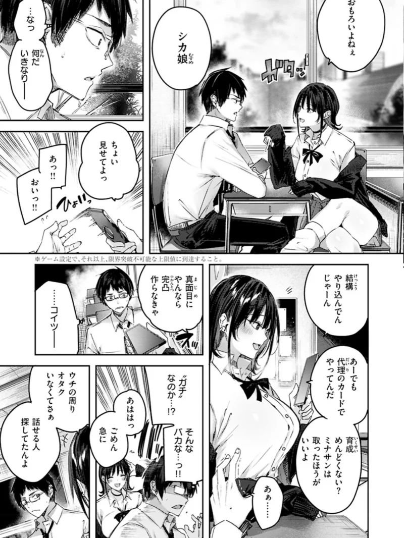 sample 5