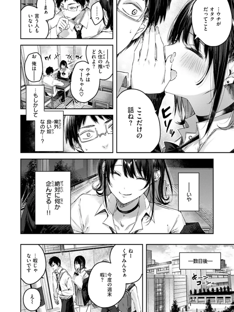 sample 6