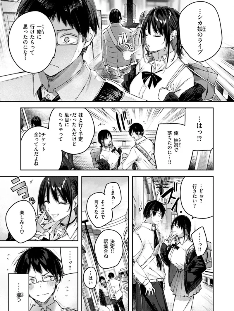 sample 7