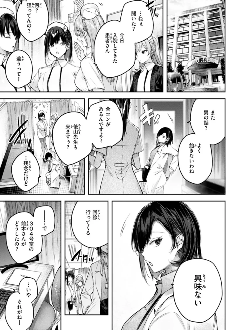 sample 8