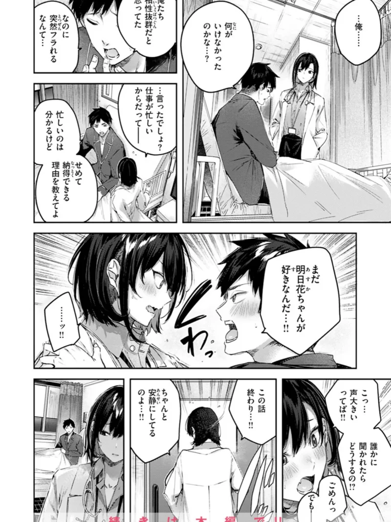sample 11