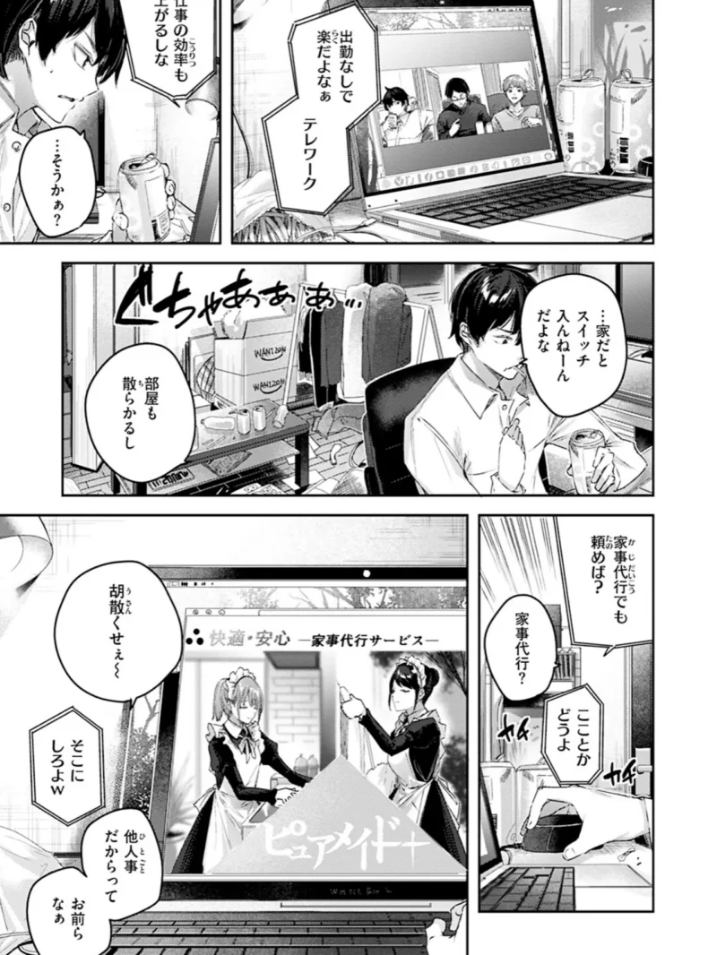 sample 12