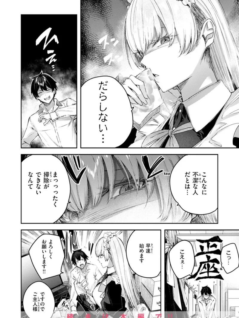 sample 15