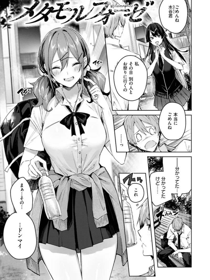 sample 16