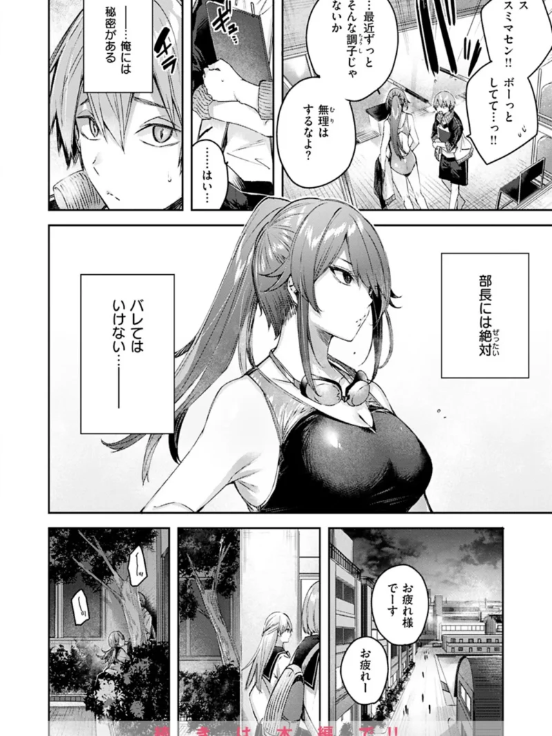 sample 28