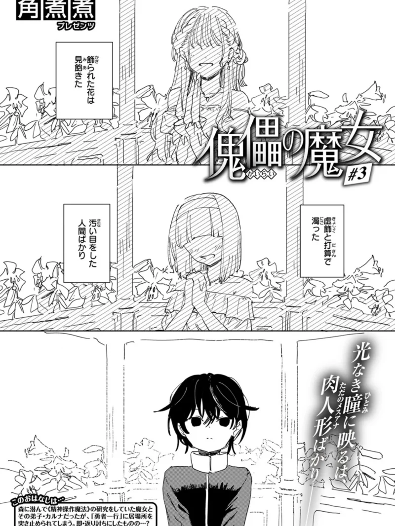 sample 2