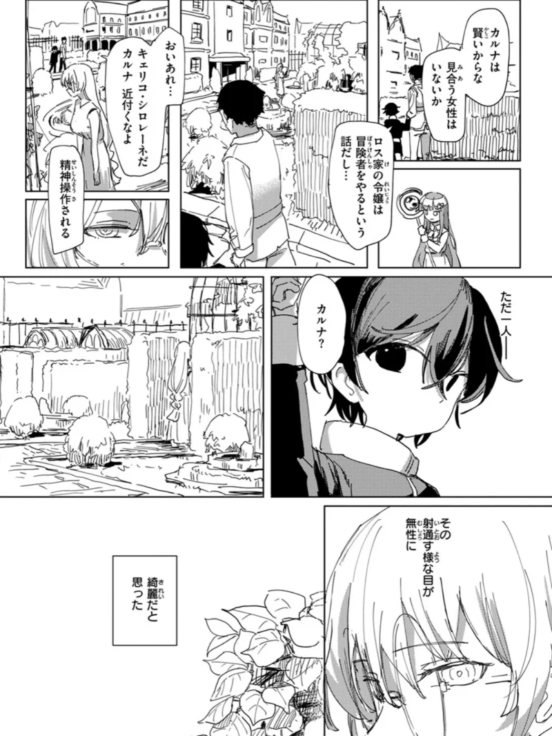 sample 3