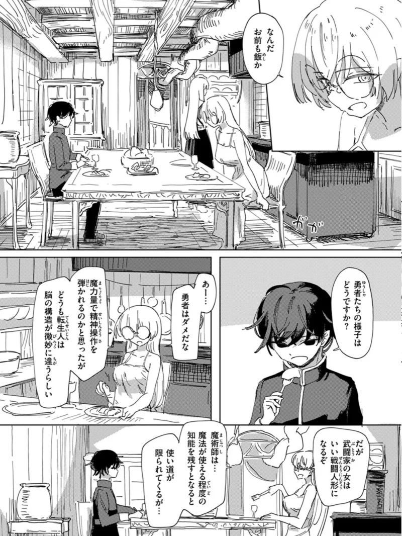 sample 4