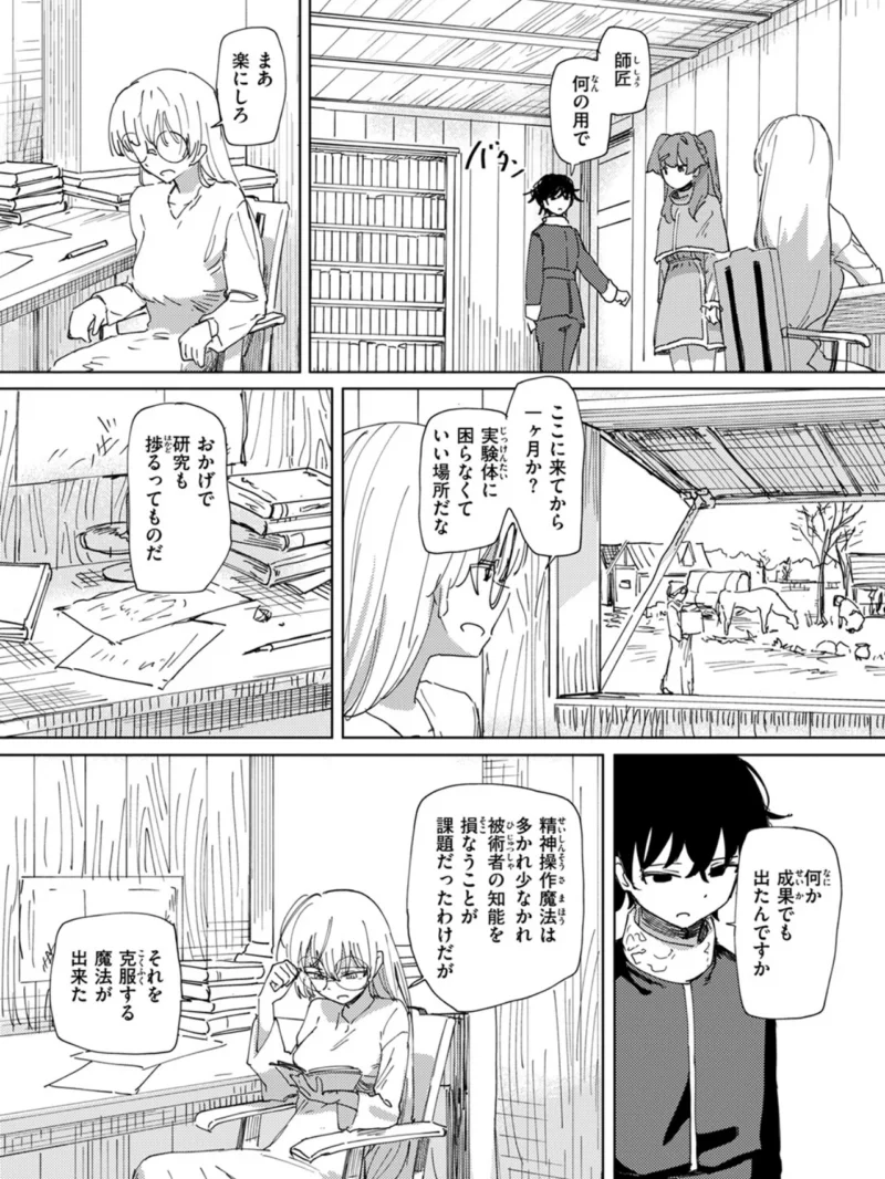 sample 7