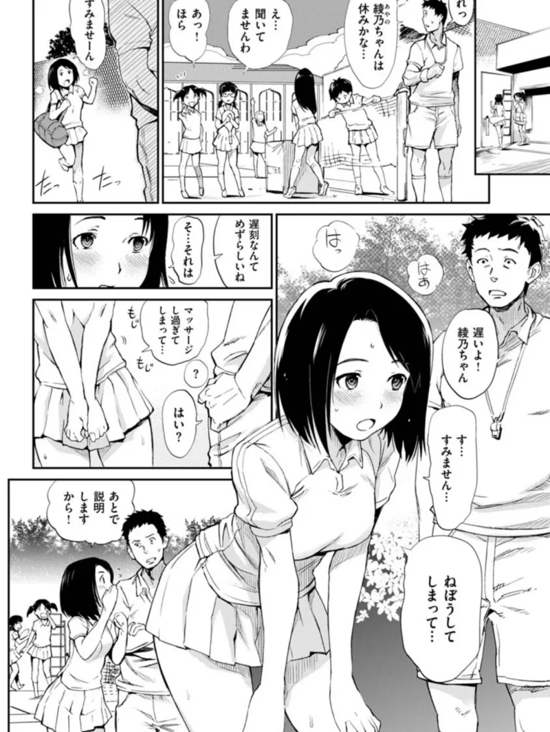sample 32