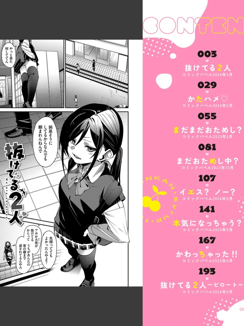 sample 2