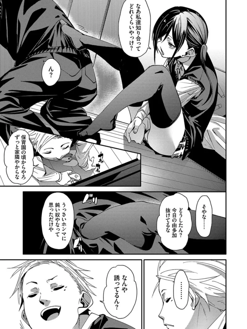 sample 5