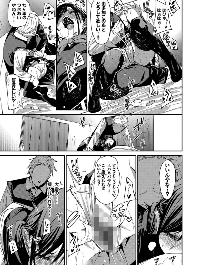 sample 15