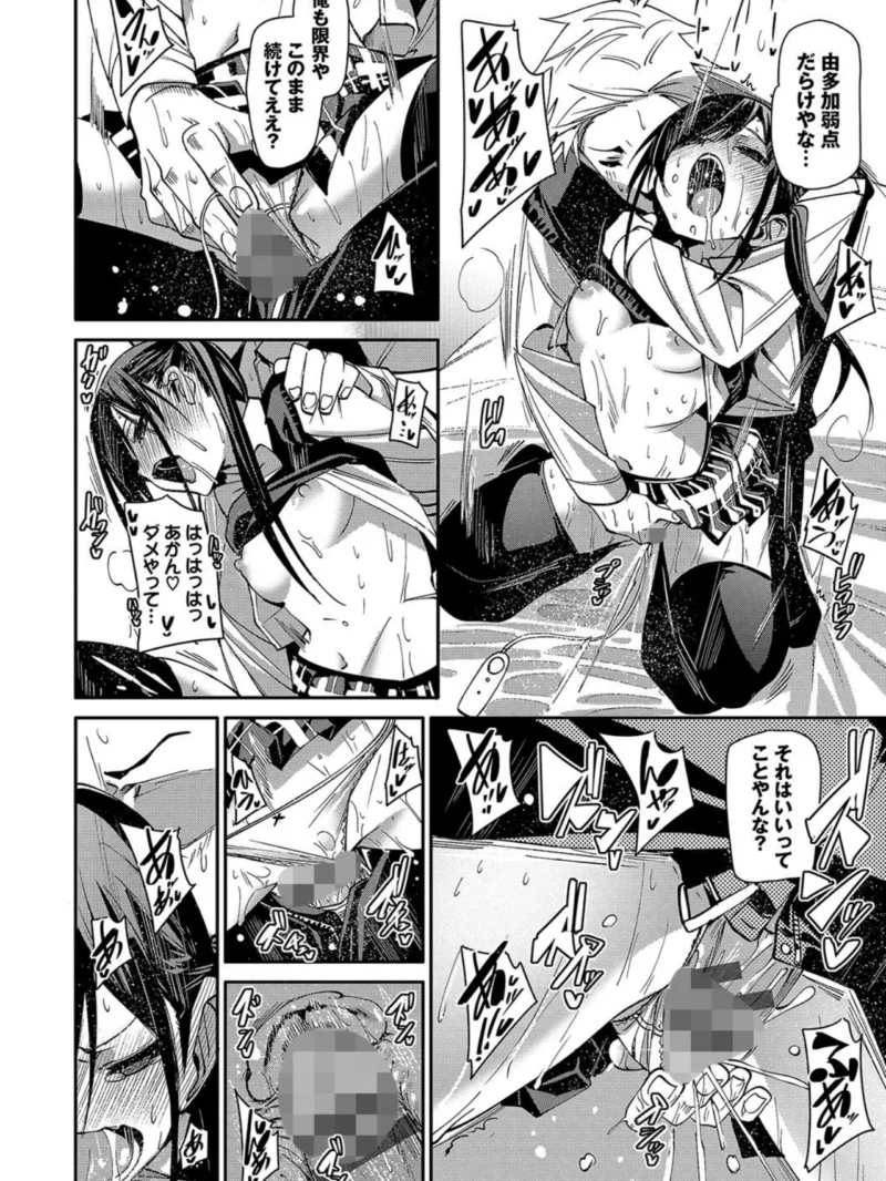 sample 21