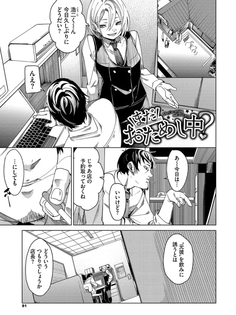 sample 26