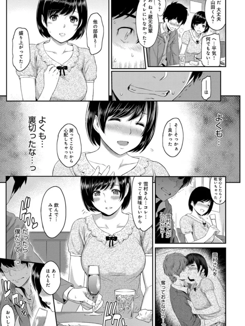 sample 8