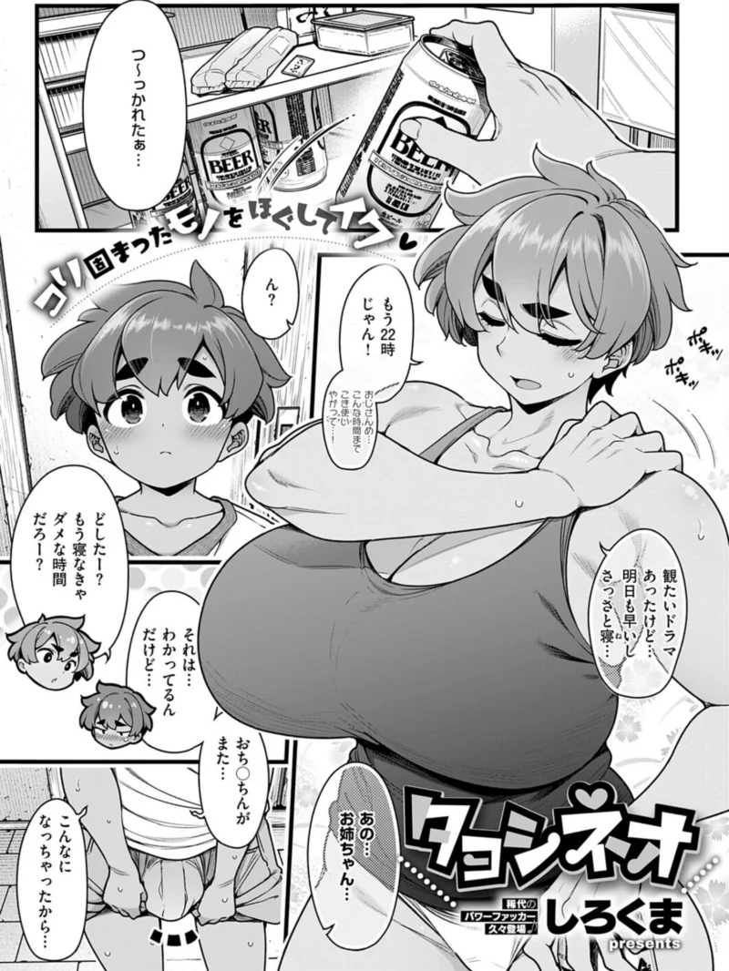 sample 2