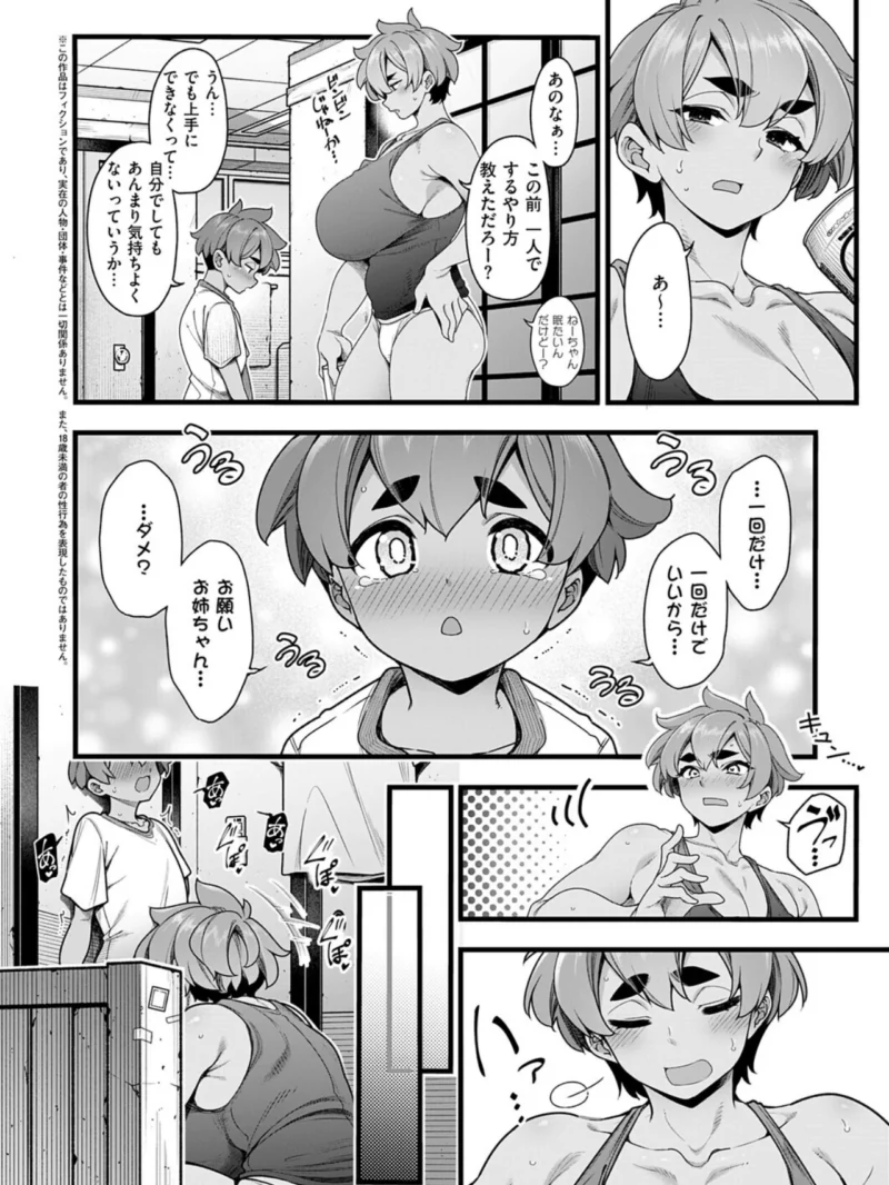 sample 3