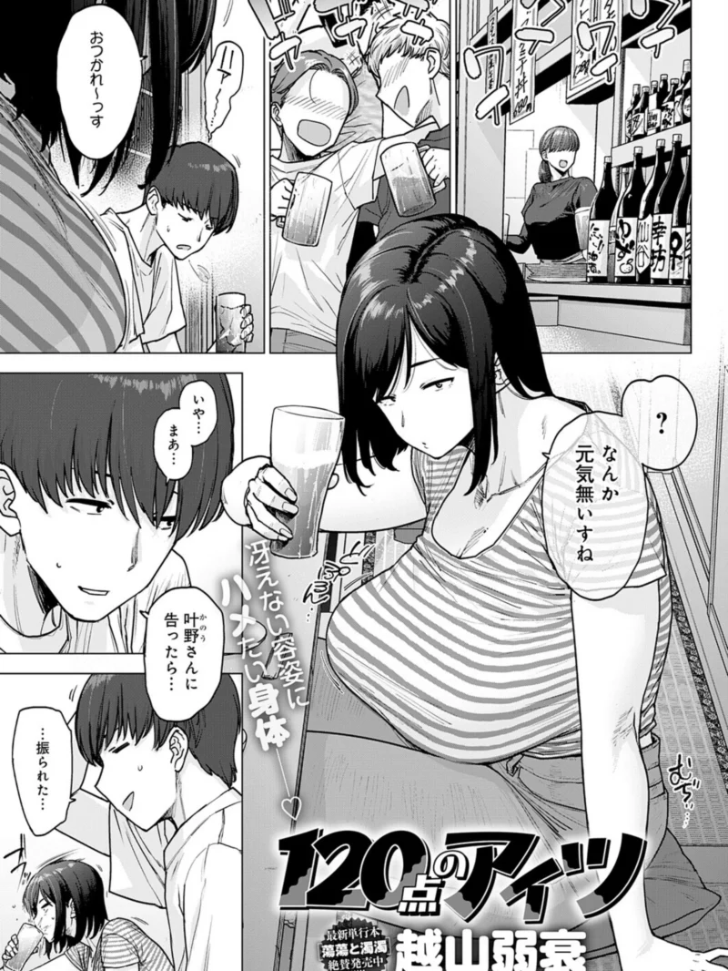 sample 2