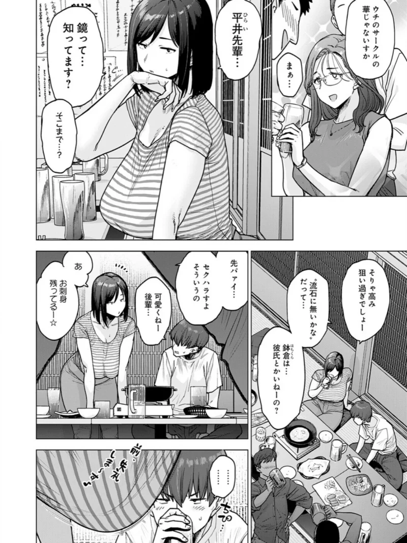 sample 3