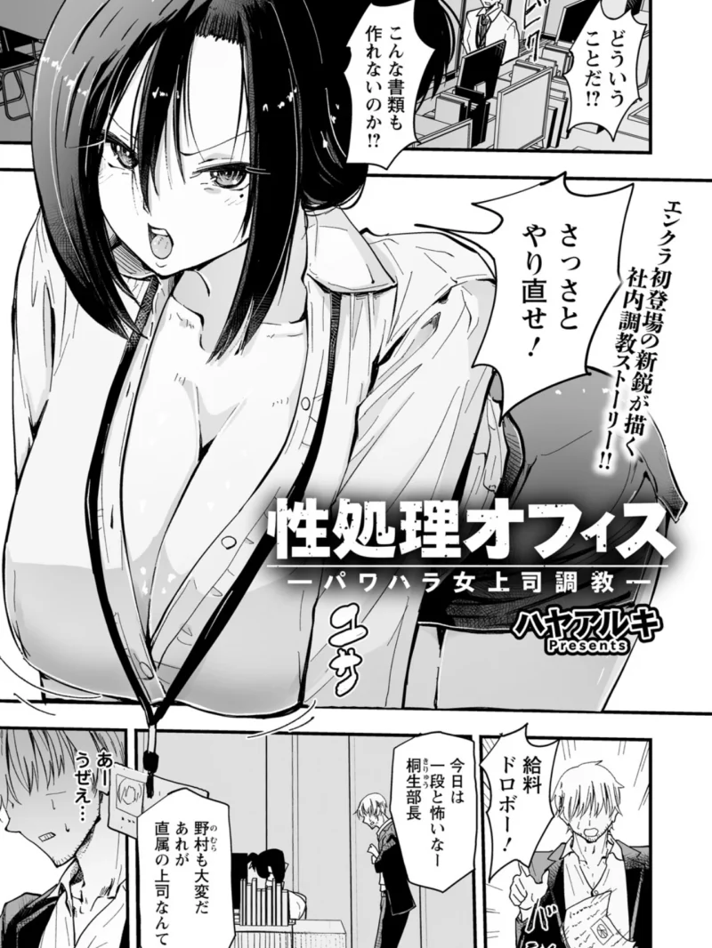 sample 14