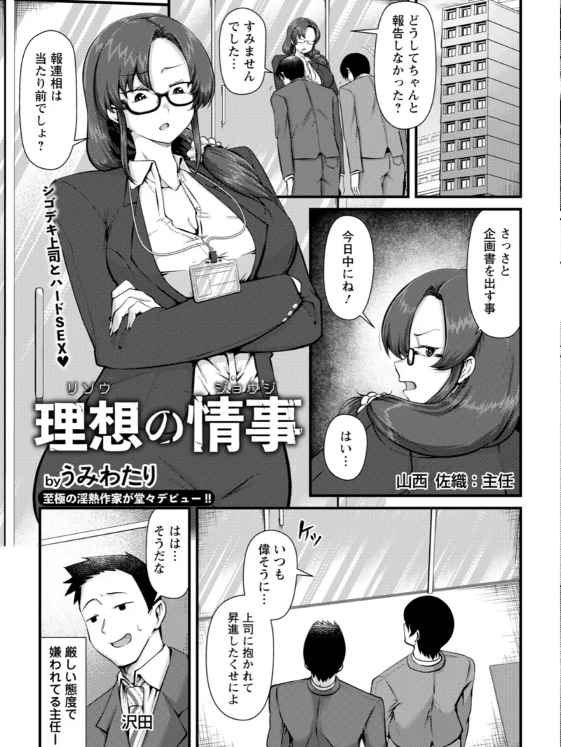 sample 17