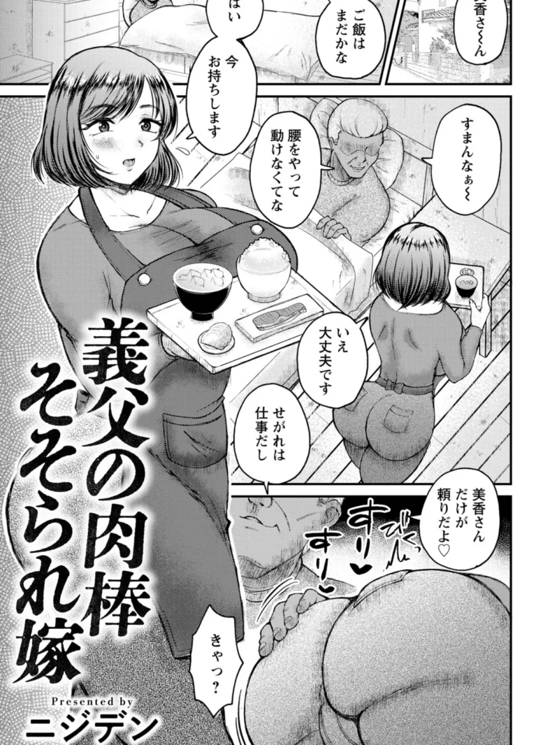 sample 19