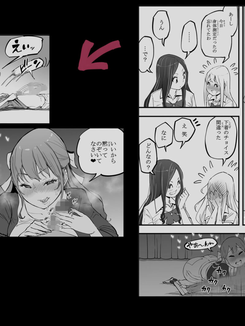 sample 6