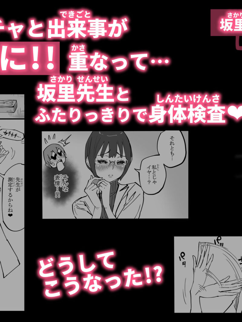 sample 7