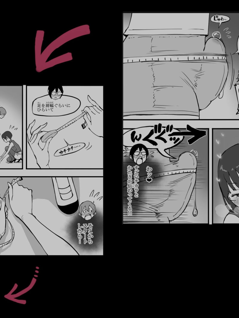 sample 8