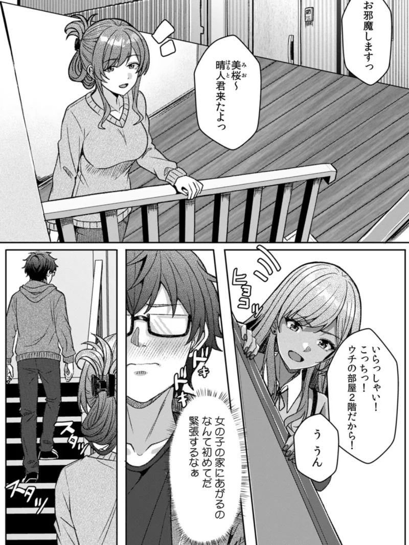 sample 2