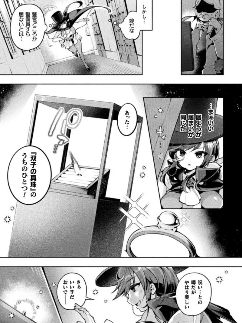 sample 4