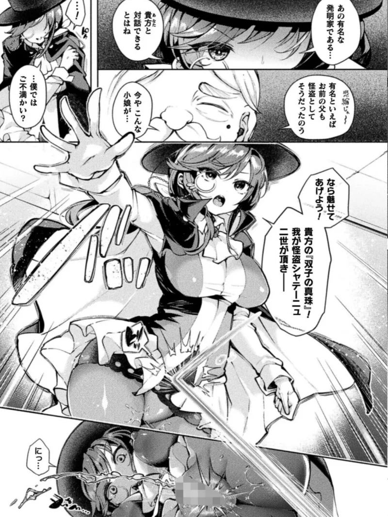 sample 6