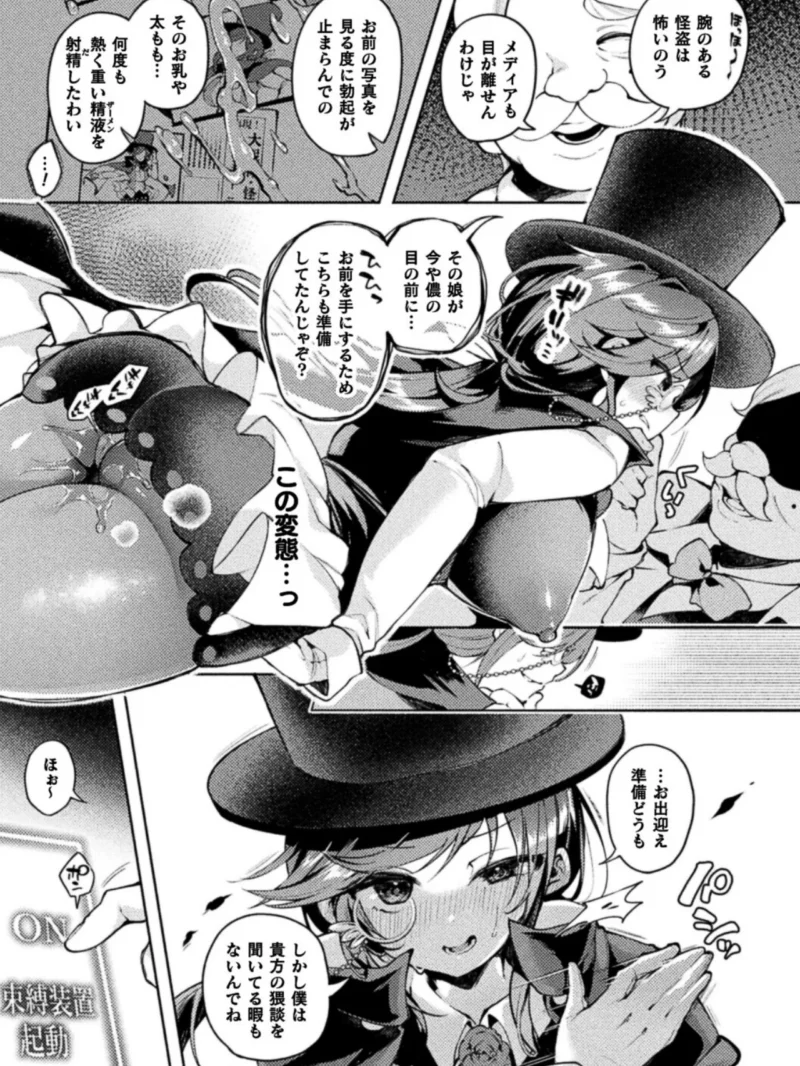 sample 8
