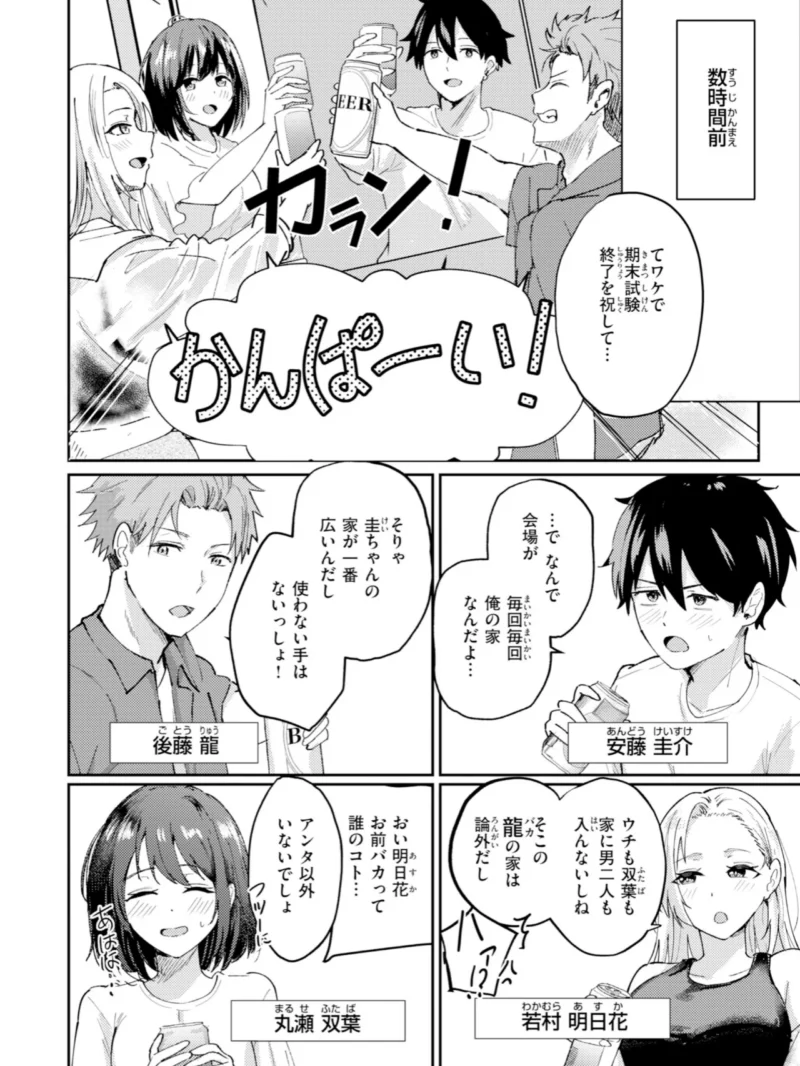 sample 4