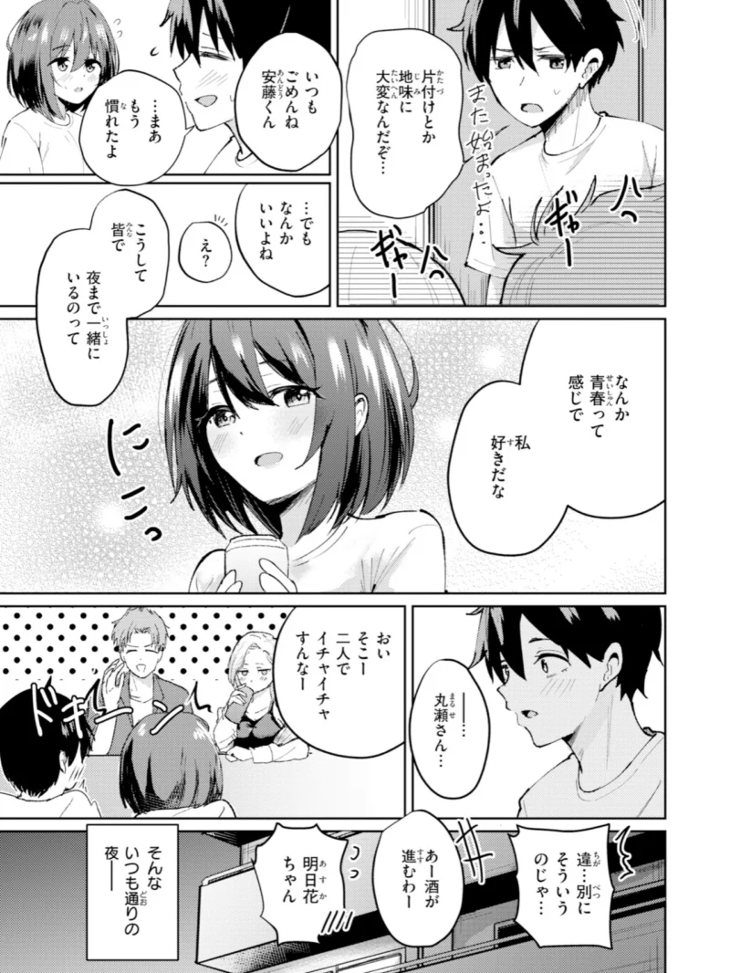 sample 5