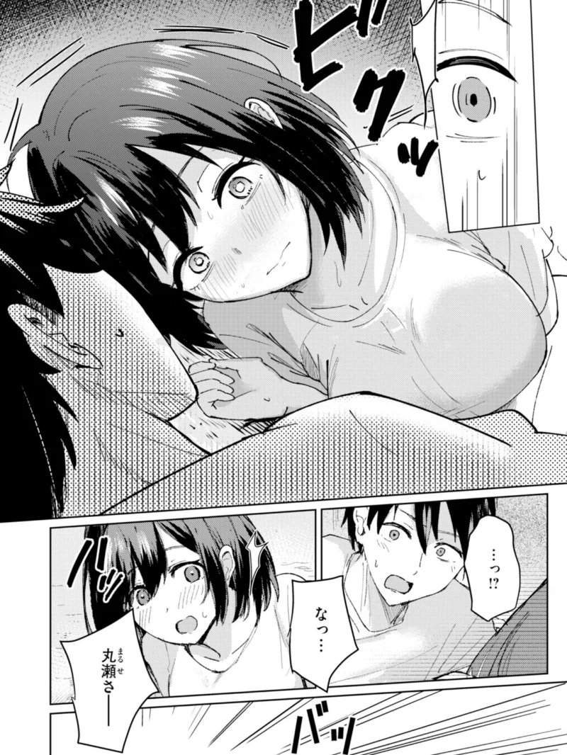 sample 8