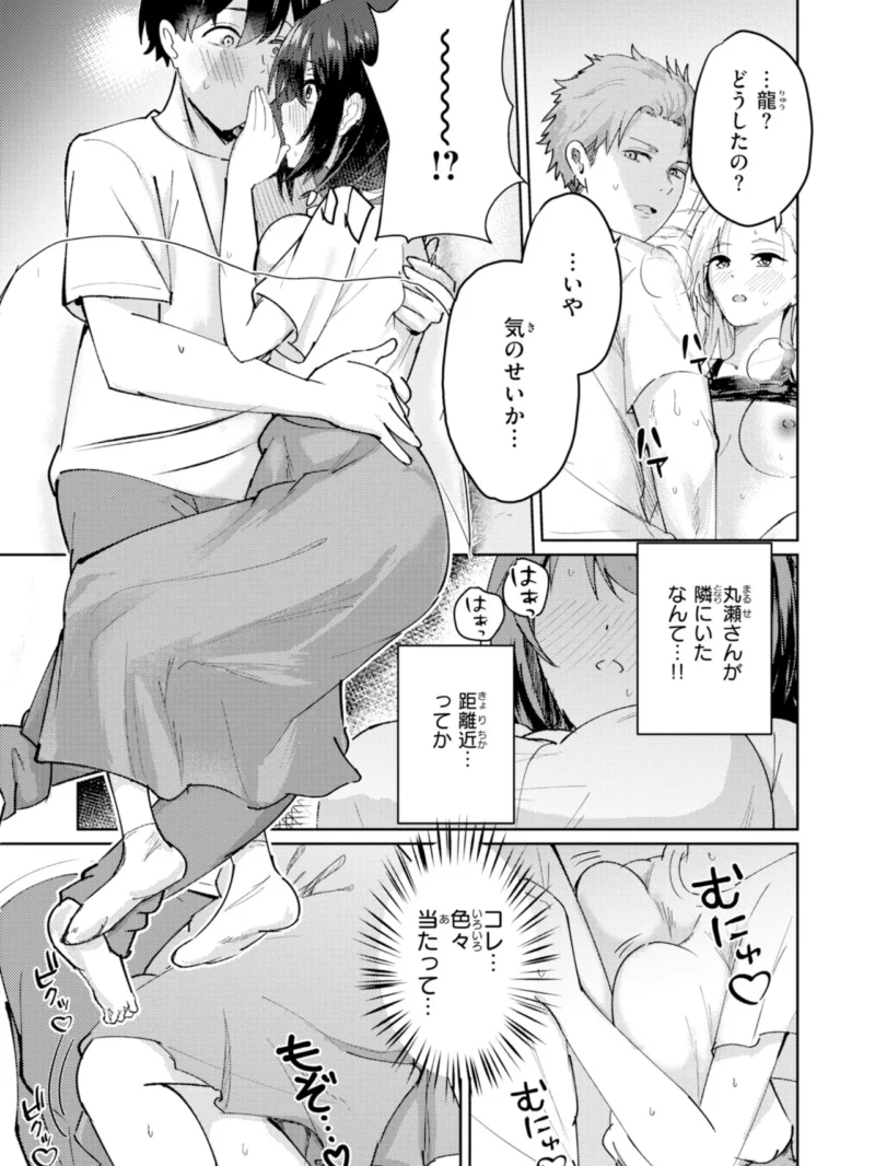 sample 9