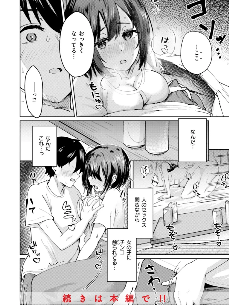 sample 10