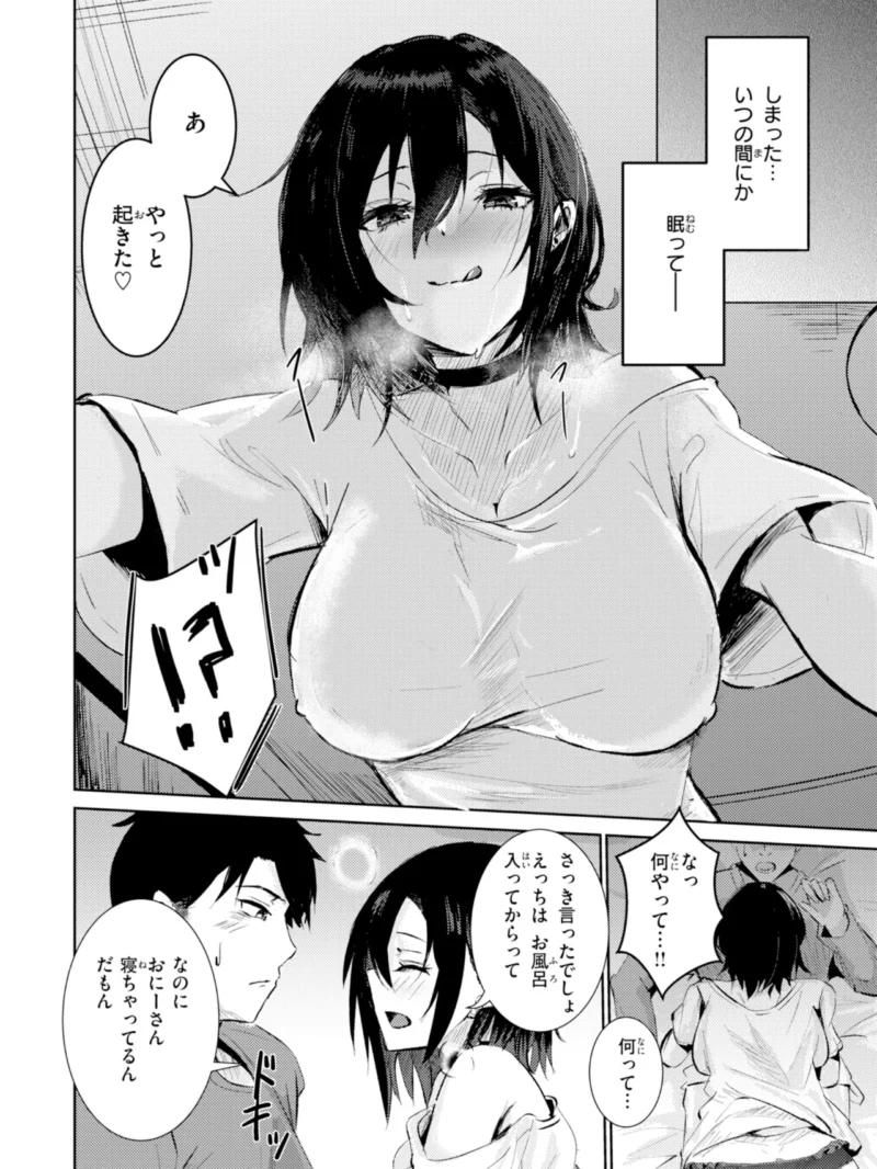 sample 15