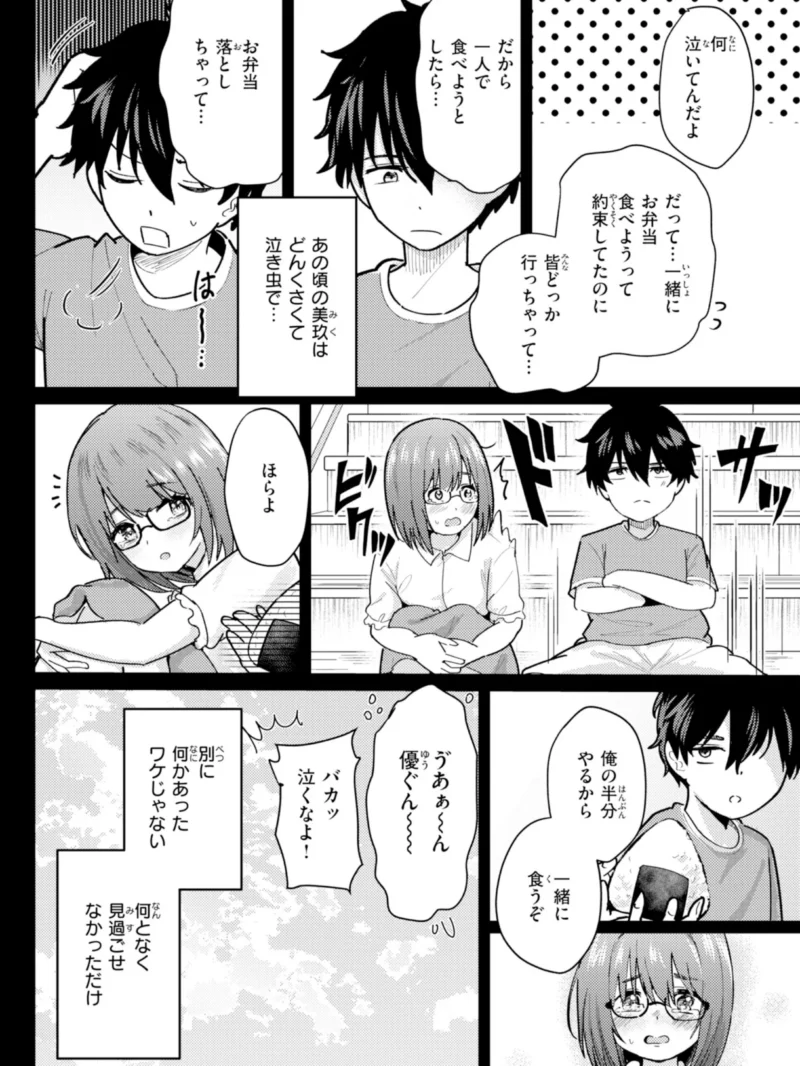 sample 21