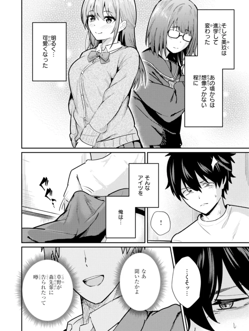sample 23
