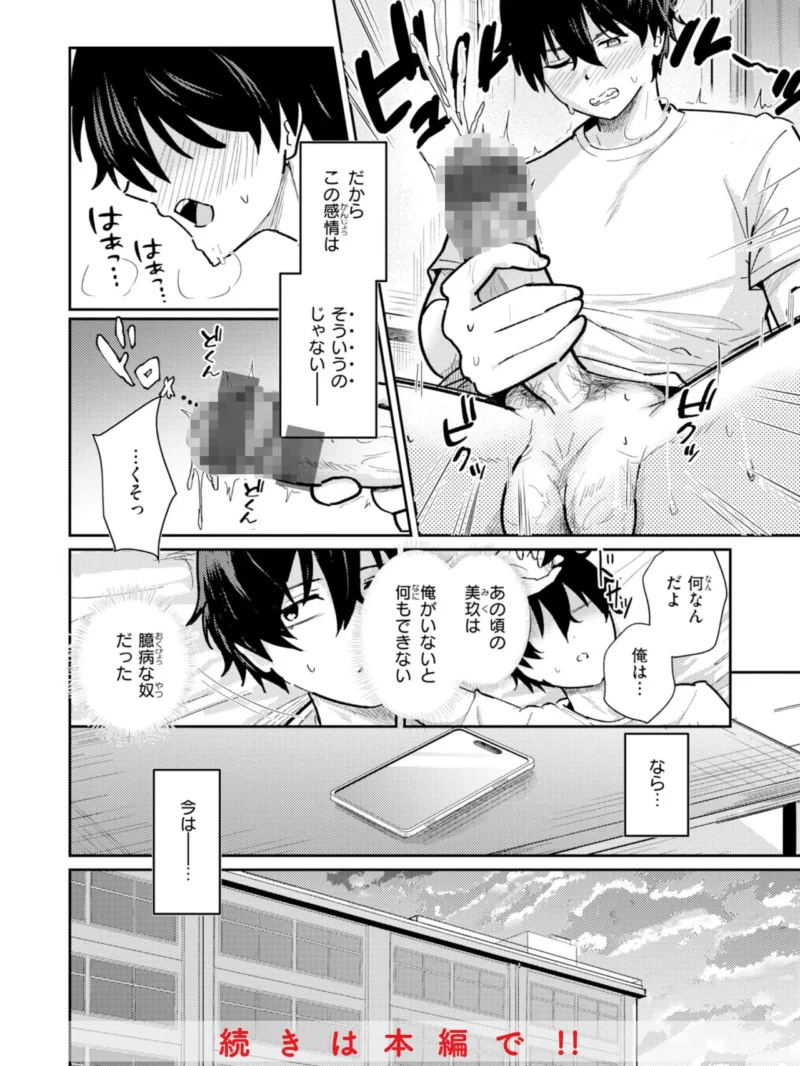 sample 25