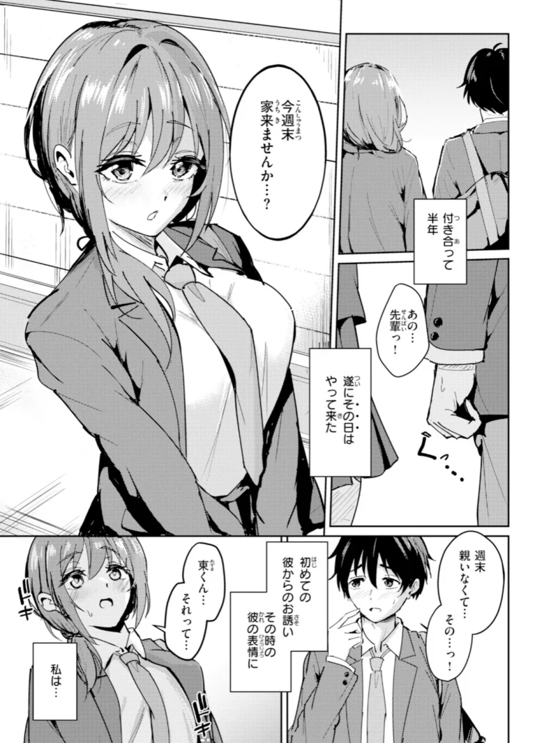 sample 26